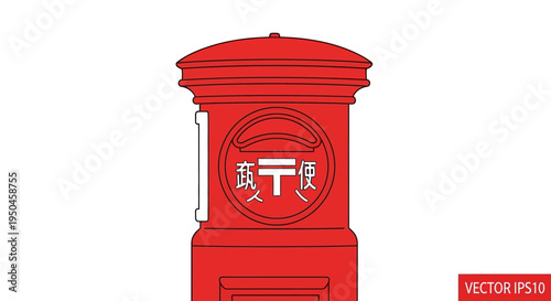 Red Japanese Post Box with Kanji Text, Traditional Mailbox Icon