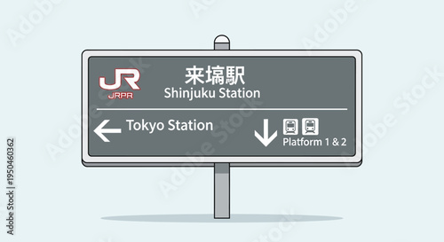 Shinjuku Station Signage: Tokyo Station Direction, JR Line, Platform 1 & 2