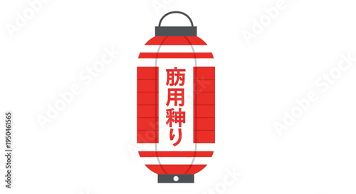 Red Japanese Lantern with Kanji Text for Festival and Celebration