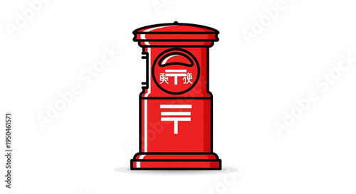 Red Japanese Post Box Icon Isolated on White Background