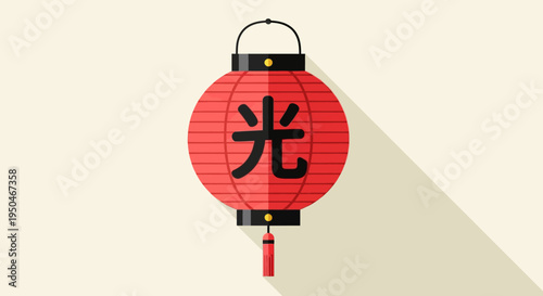 Red Chinese Lantern with Kanji Symbol
