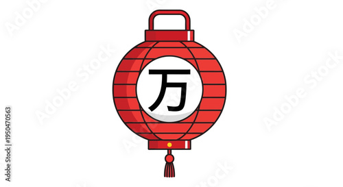Red Chinese Lantern with Character 'Wan' Symbolizing Luck and Prosperity