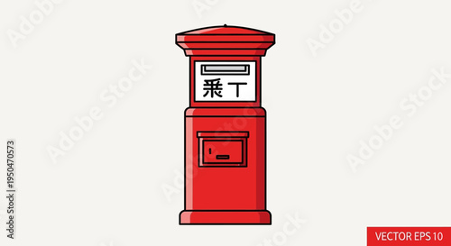 Red Japanese Post Box with Kanji Characters, Isolated on White