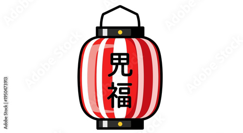 Red White Japanese Lantern Festive Celebration