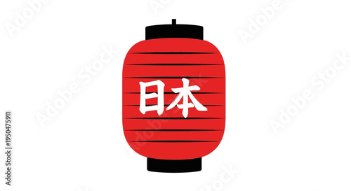 Red Japanese Lantern with Kanji Characters 'Nihon' - Symbol of Japan