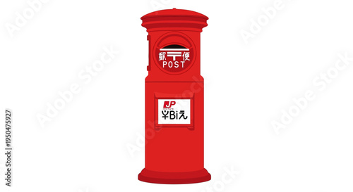 Red Japanese Post Box with Kanji and English Text