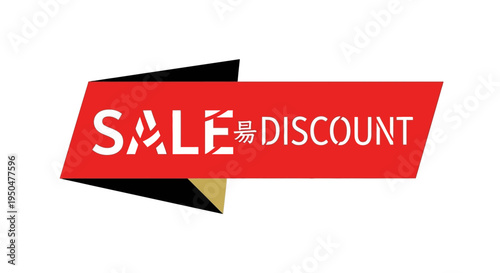 Red Sale Discount Banner with Arrow - Business Promotion