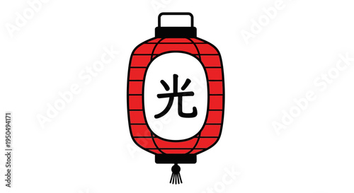 Red Japanese Lantern with 'Light' Kanji Symbol