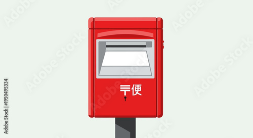 Red Japanese Postbox with Kanji "Yubin" for Mail Delivery