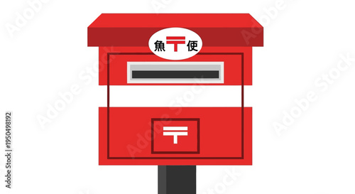 Red Japanese Post Box with Kanji Symbols - Traditional Mailbox Icon