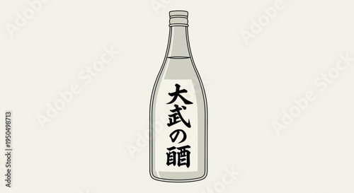 Japanese Sake Bottle