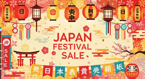 Japan Festival Sale Banner with Traditional Lanterns, Torii Gate, and Daruma Doll