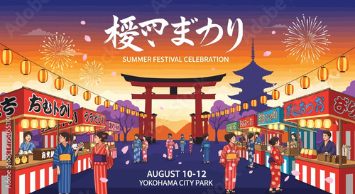 Japanese Summer Festival Celebration in Yokohama City Park with Food Stalls and Fireworks