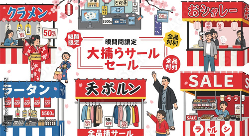 Japanese Summer Festival Sale: Food Stalls, Shopping, and Festive Atmosphere