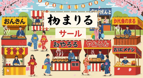 Japanese Summer Festival Food Stalls with People in Yukata