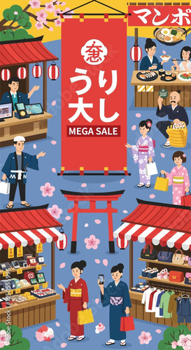 Japanese Mega Sale: Cherry Blossom Festival Market with Shoppers and Stalls