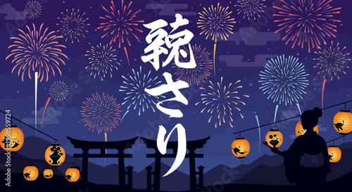 Japanese Summer Festival: Fireworks, Torii Gates, Lanterns, and Woman in Kimono
