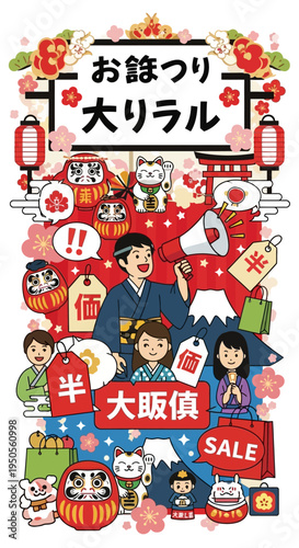 Japanese Festival Sale: Daruma Dolls, Maneki-neko, and Happy Shoppers