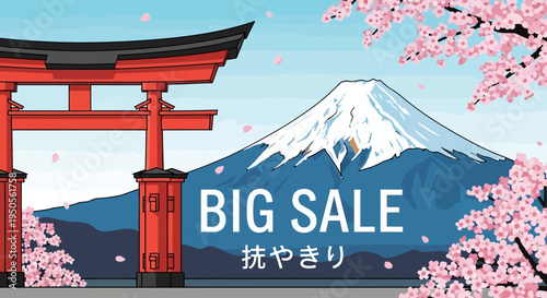 Japan Big Sale: Mount Fuji, Torii Gate, and Cherry Blossoms