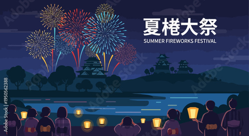 Summer Fireworks Festival with People Watching and Traditional Japanese Castles