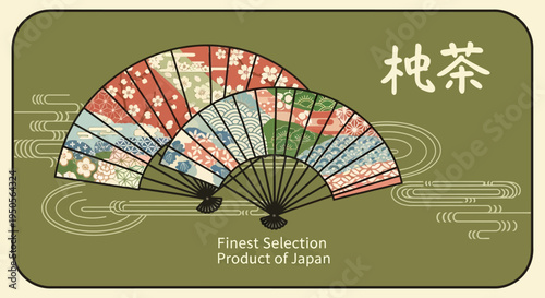 Traditional Japanese Fans with Floral Patterns and Japanese Text on Green Background