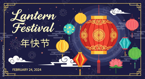Chinese Lantern Festival Celebration with Traditional Lanterns and Fireworks