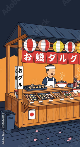 Japanese street food stall with takoyaki and lanterns at night