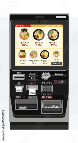 Japanese Ramen Vending Machine with Food Options Displayed