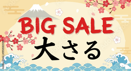 Big Sale Announcement with Japanese Mt. Fuji, Cherry Blossoms, and Waves