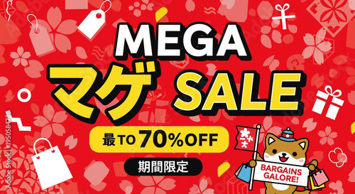 Mega Sale 70% Off with Cute Dog Mascot, Shopping Bags, and Cherry Blossoms