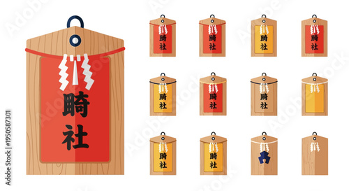 Japanese Ema Prayer Tablets with Wishes at Shrine