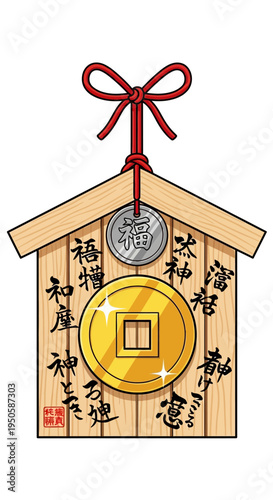 Japanese Ema Lucky Charm with Coins and Calligraphy for Good Fortune
