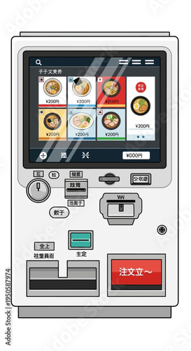Japanese Ramen Vending Machine with Touchscreen Menu for Ordering Food