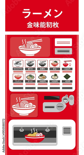 Japanese Ramen Vending Machine with Food Options and Dispenser