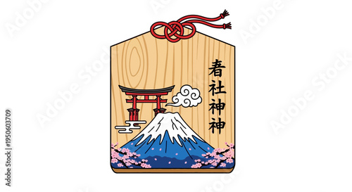 Japanese Ema Prayer Plaque with Mt Fuji, Torii Gate, and Cherry Blossoms