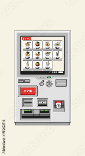 Japanese Food Vending Machine with Menu Display and Payment Options