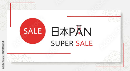 Japan Super Sale Banner with Red Circle and Torii Gate Icon