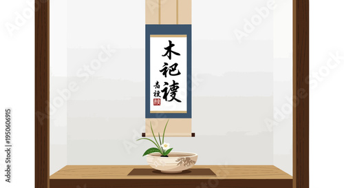 Japanese Ikebana Flower Arrangement and Calligraphy Scroll in Traditional Room