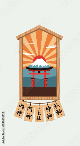 Mount Fuji Torii Gate Japanese Ema Prayer Plaque Sunburst Graphic