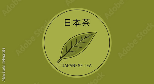 Japanese Tea Logo with Leaf and Kanji - Green Background