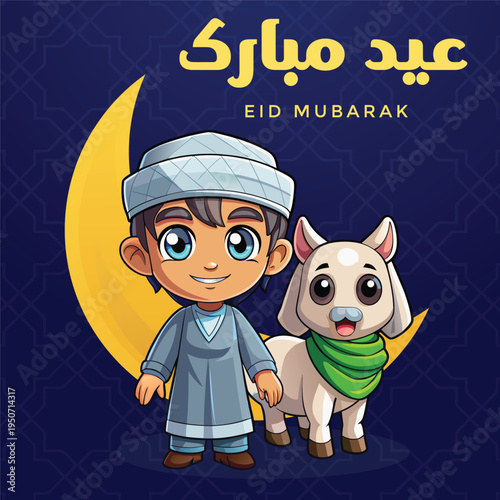 Eid al-adha mubarak social media post template