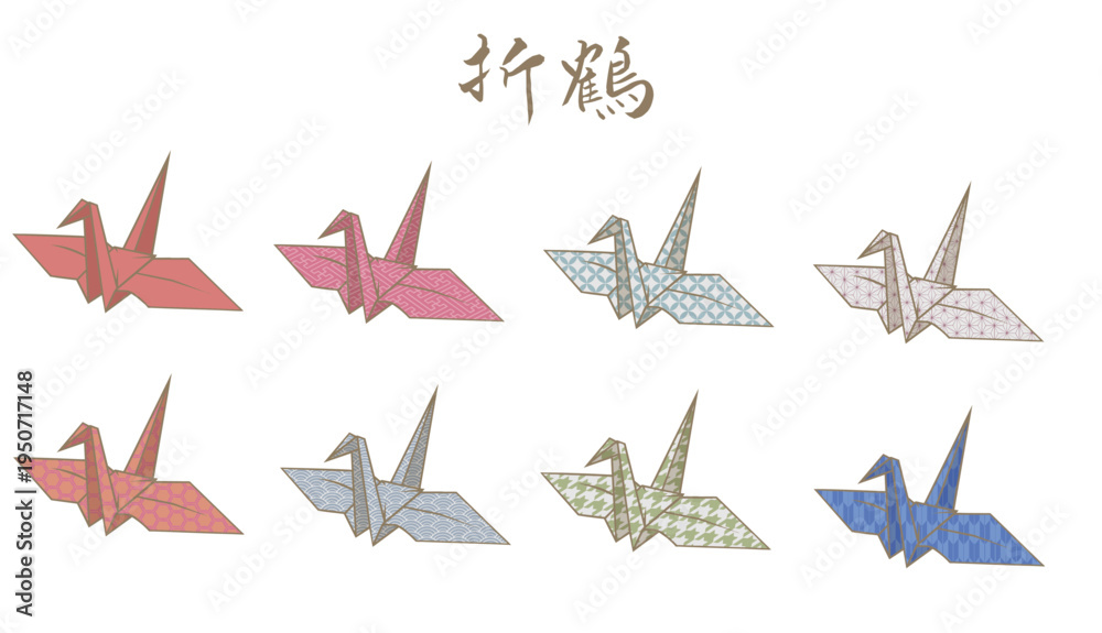Φωτογραφία 和柄の折鶴イラストセット