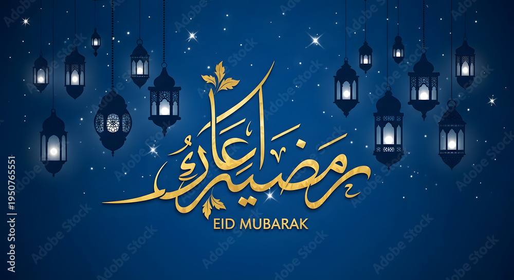 Fototapeta premium Elegant Eid Mubarak Greeting Design with Golden Calligraphy and Hanging Lanterns on Night Sky