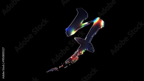 A brush-painted Kanji 