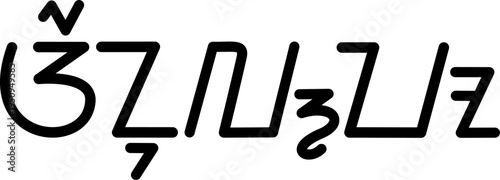 The name Arnulfo in sundanese script, vector. Great for printing on your personal items.