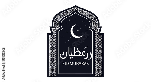 An ornate islamic archway framing a crescent moon and ramadan greeting a dark silhouette high quality
