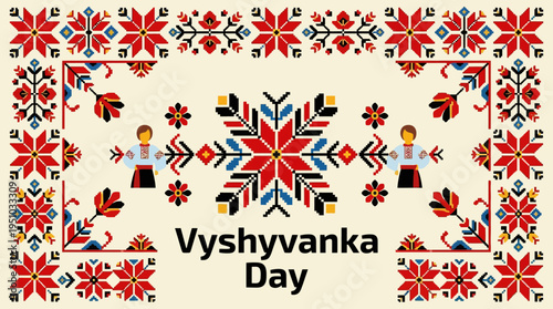 Vyshyvanka Day celebration with traditional Ukrainian embroidery and figures.