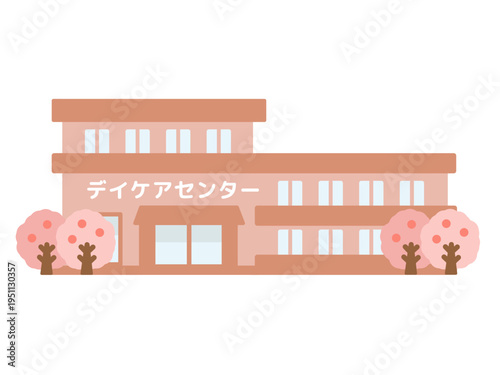デイケアセンター　介護施設　建物　桜　イラスト