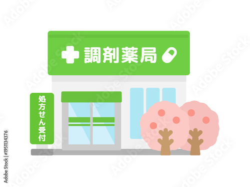 調剤薬局　建物　桜　イラスト
