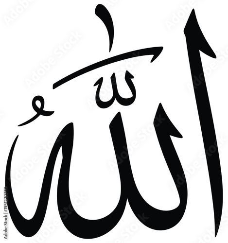 Islamic calligraphy depicting the name allah with an arrow pointing upwards isolated on white background, Vector, illustration